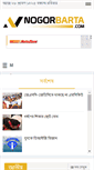 Mobile Screenshot of nogorbarta.com