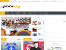 Tablet Screenshot of nogorbarta.com